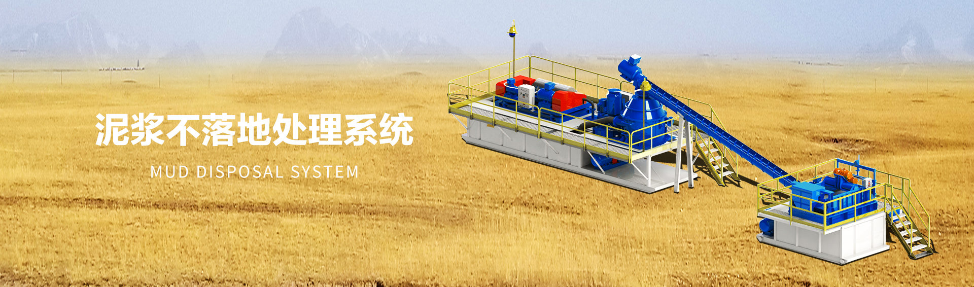 連云港壓花地坪 連云港壓花地坪